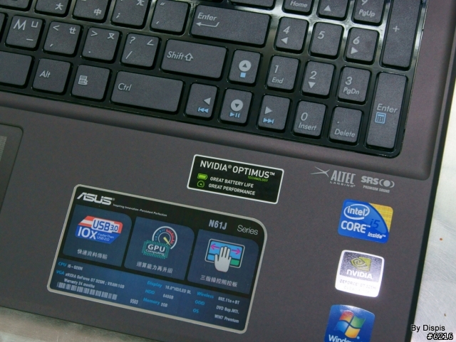 大尺寸遊戲機種經典再現:ASUS N61Jv 簡介(新增NVIDIA OPTIMUS與USB 3.0探討)