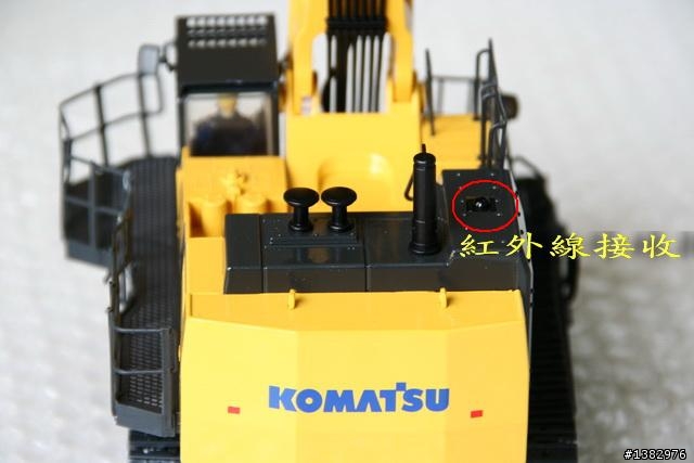 Kyosho PC1250-8 紅外線遙控挖土機開箱