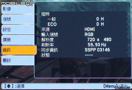 EPSON TW-450 vs BENQ W1000投影機-不專業評比