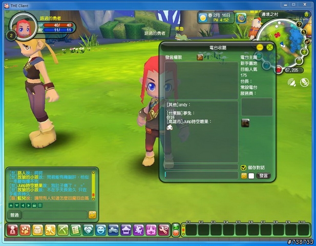 國產遊戲彩虹汽泡初體驗
