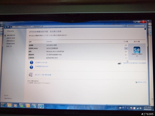 SZ16 VS Z11大陸制訂版