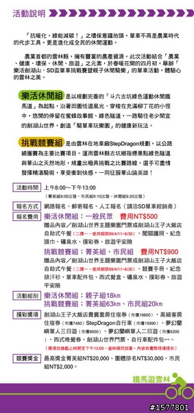 抱歉~請幫我宣傳一下