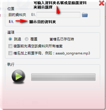 音樂棒的小工具 April 06, 2010 更新
