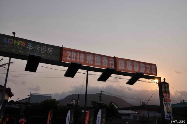 【賽事心得】樂活慢騎-南國春行鐵馬尋跡之旅