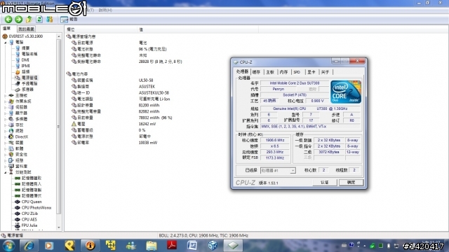 華碩 UL50 VT SU7300 1.3G > 1.9G 超頻47%實測