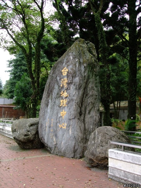 武陵合歡山~殘花殘雪兩日遊(圖多)