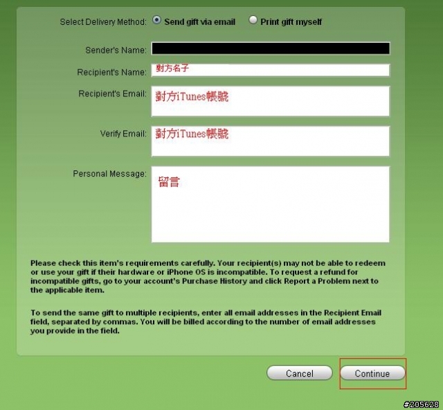 iTunes開放了Apps贈送功能