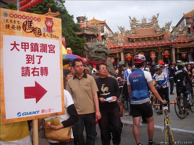 2010萬人崇BIKE之逆風疾行130