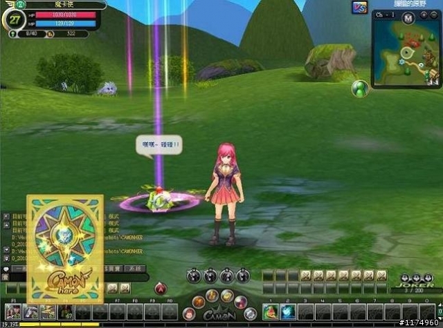 《魔卡英雄Online》豆花妹 的魔卡英雄全面召募!~ CB虛寶發送中~