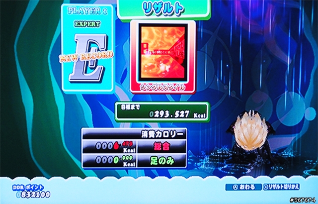 Wii 熱舞革命:音樂塑身試玩囉~