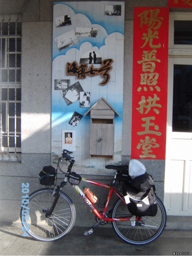 第一次單車露營~旭海牡丹灣等日出,巧逢海上龍捲風~大驚騎!