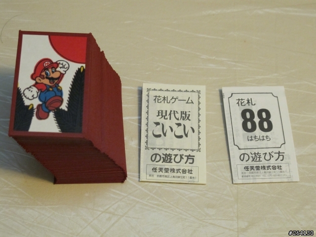京都百年老店 任天堂岀品:花札牌(任天堂俱樂部款)