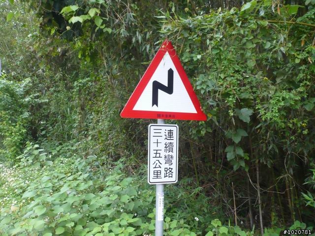 2010-03-22北台灣一日遊,又是獨跑,圖一樣很多XD