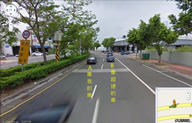 這樣的測速照相最後誰會被罰?