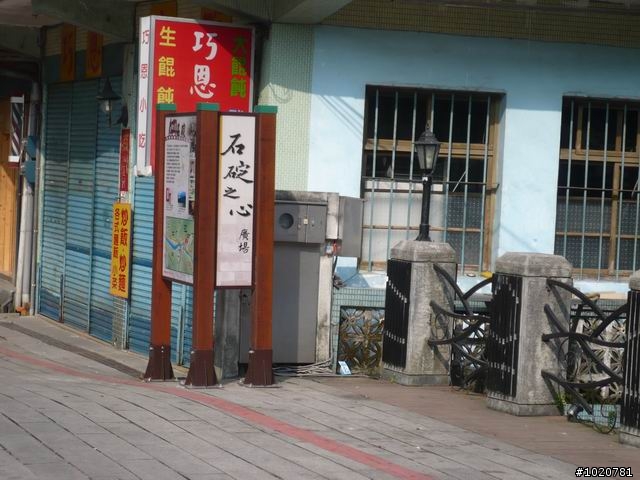 2010-03-22北台灣一日遊,又是獨跑,圖一樣很多XD