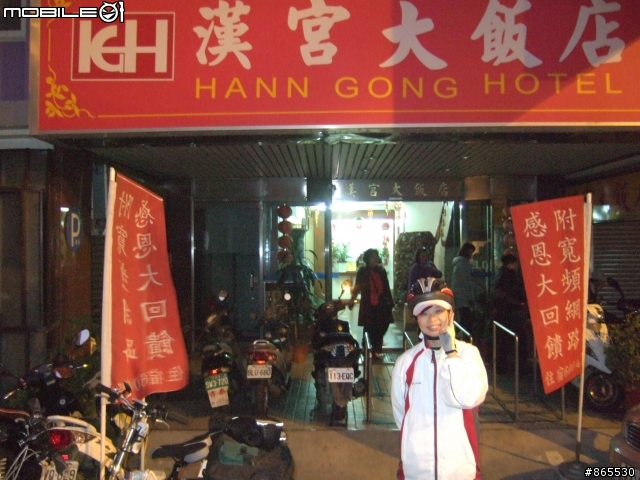 過年前-讓女王輕鬆環島八日遊(內有偷懶方法)