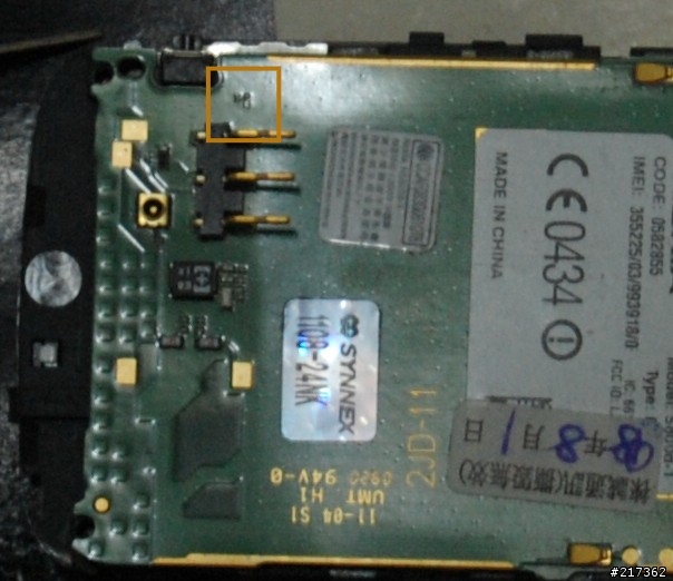 我的5800(另類的開箱照)