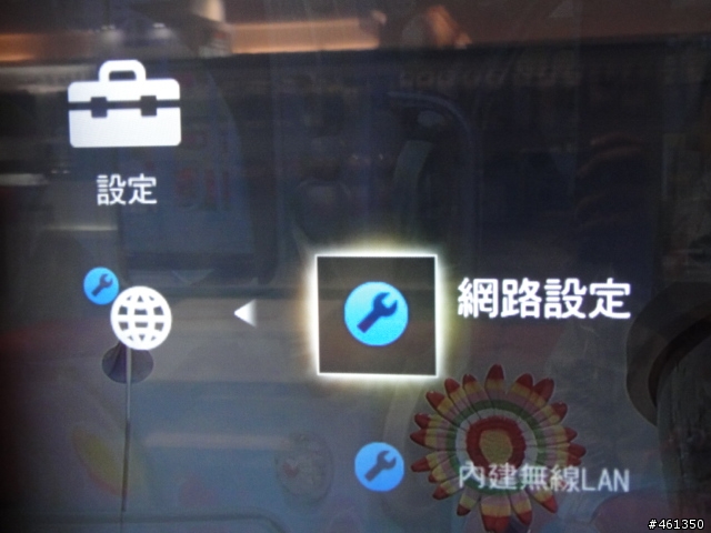 40NX800開箱紀錄