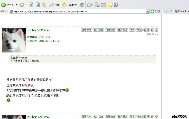 stefanie119 自爆樓 懶人包 (卡通版+瘋狂護衛....... 更新中 ) 追蹤中