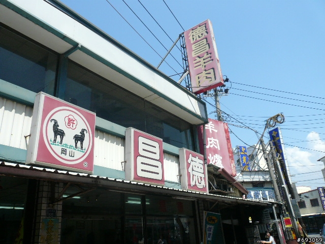 樂活休閒騎『阿公店自行車道』