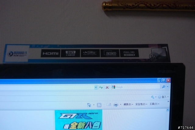 我買 ACER-P235H了-非專業開箱---補圖