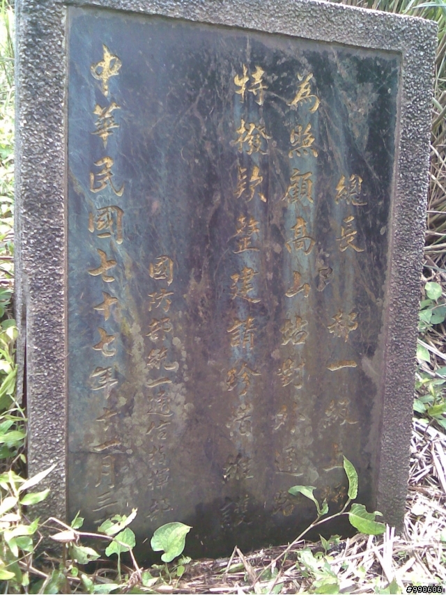 草山雷達站、本山步道←off road入門超推薦!!