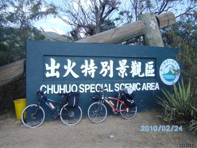 第一次單車露營~旭海牡丹灣等日出,巧逢海上龍捲風~大驚騎!