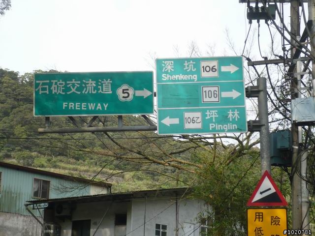 2010-03-22北台灣一日遊,又是獨跑,圖一樣很多XD