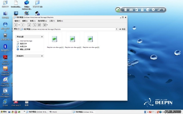 哪位高手可以教我設定PHILIPS Aria MP3的播放清單?(已經研究出來了,順便附圖說明)