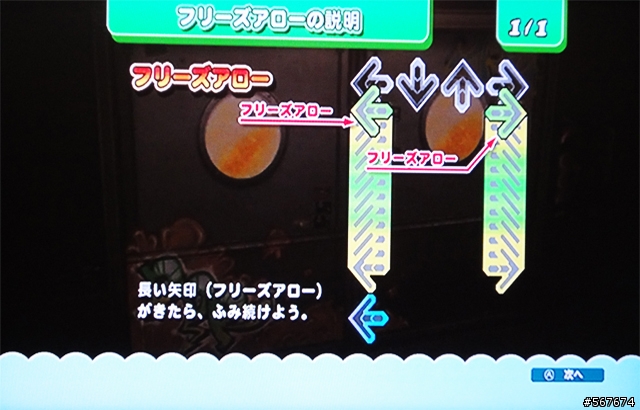 Wii 熱舞革命:音樂塑身試玩囉~