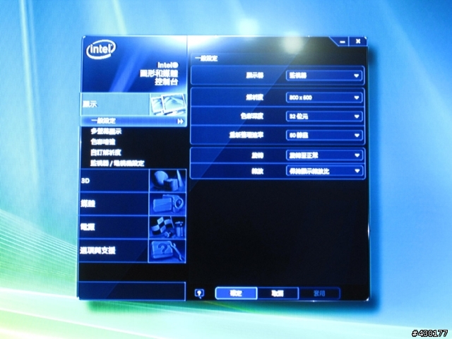 打造專屬的藍光家庭劇院搭配Intel Core i3-540首款CPU+GPU 技術!!(圖多)