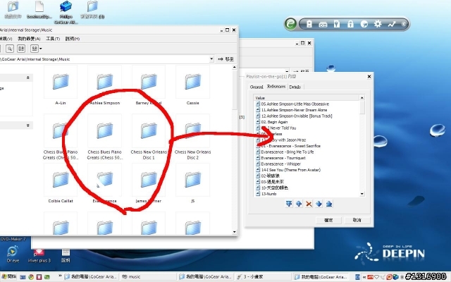 哪位高手可以教我設定PHILIPS Aria MP3的播放清單?(已經研究出來了,順便附圖說明)