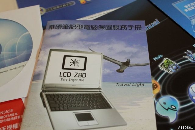 集效能、節能於一身的大尺寸筆電-ASUS N61Jv