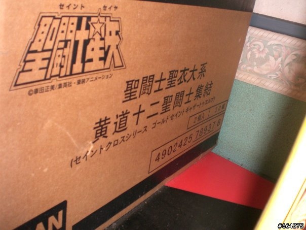 童年回憶...聖鬥士星矢(追加圖片!!)