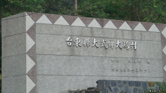 100CC機車六天五夜單人環島遊記(補一張環島精華錦集照片)