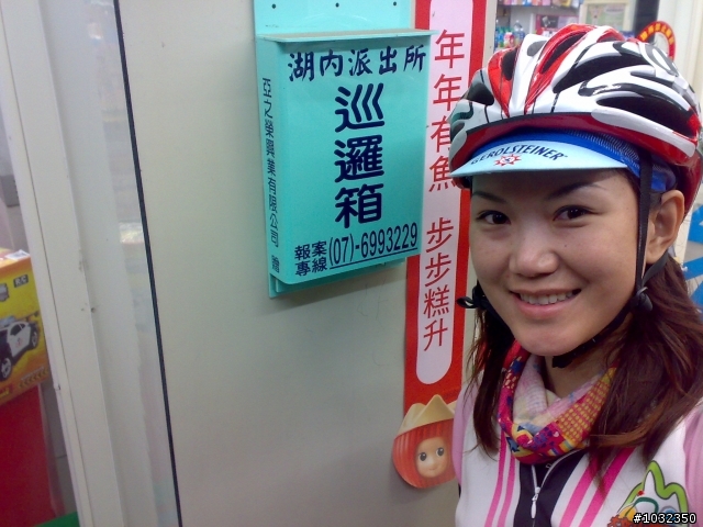 挑戰350公里全逆風之我一定要騎車到高雄