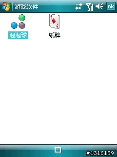 Toshiba G810 WM6.1 終極版?