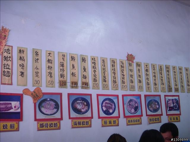 2010萬人崇BIKE之逆風疾行130
