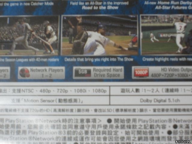 The Show 10 亞版開箱+粗略遊戲心得