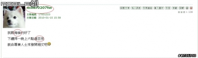 stefanie119 自爆樓 懶人包 (卡通版+瘋狂護衛....... 更新中 ) 追蹤中