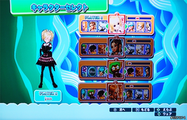 Wii 熱舞革命:音樂塑身試玩囉~