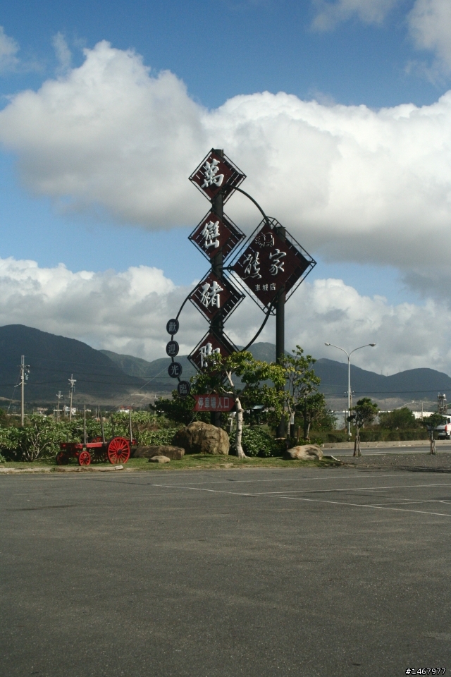 100CC機車六天五夜單人環島遊記(補一張環島精華錦集照片)