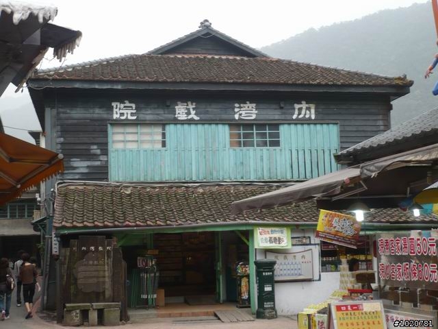 2010-03-22北台灣一日遊,又是獨跑,圖一樣很多XD