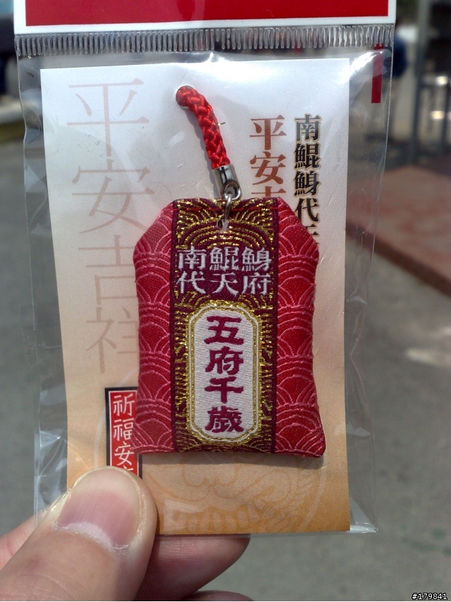 南鯤鯓代天府一日遊...