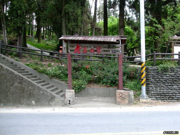 武陵合歡山~殘花殘雪兩日遊(圖多)