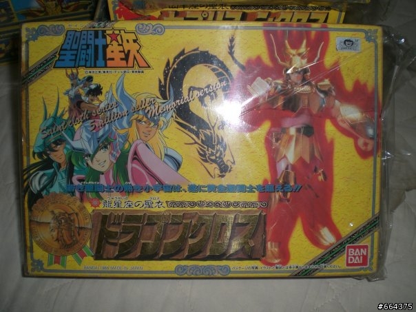 童年回憶...聖鬥士星矢(追加圖片!!)