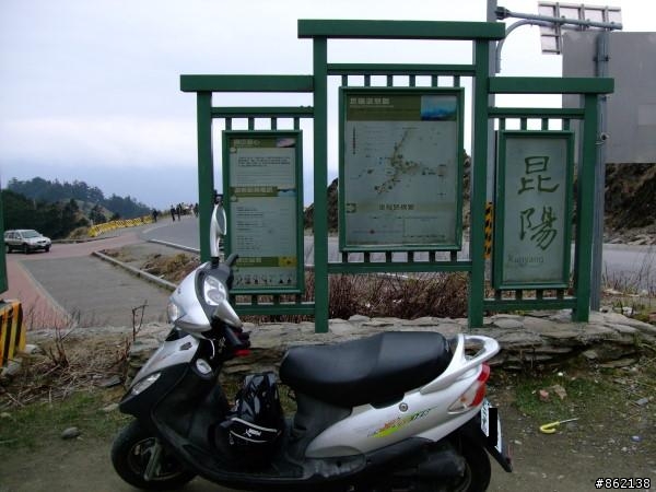武陵合歡山~殘花殘雪兩日遊(圖多)