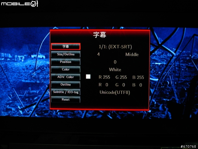 值得推薦Xtreamer + SideWinder使用上能滿足的多媒體播放機 韌體2.3.1測試