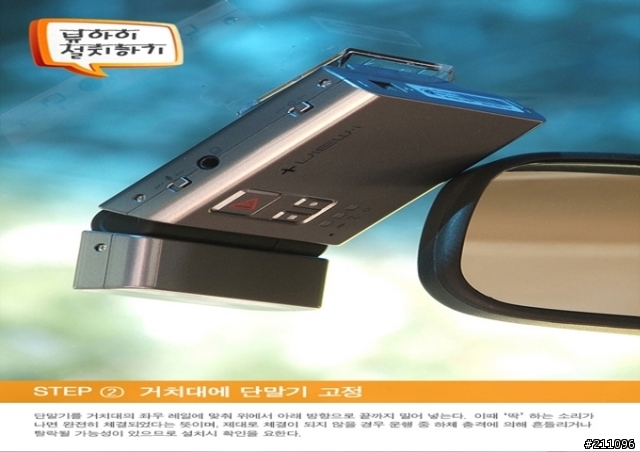 請問有人使用過這款行車紀錄器嗎