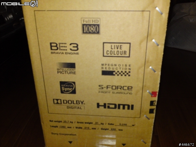 終於入手 SONY-46V5500 開箱 (大畫面果然有魄力)